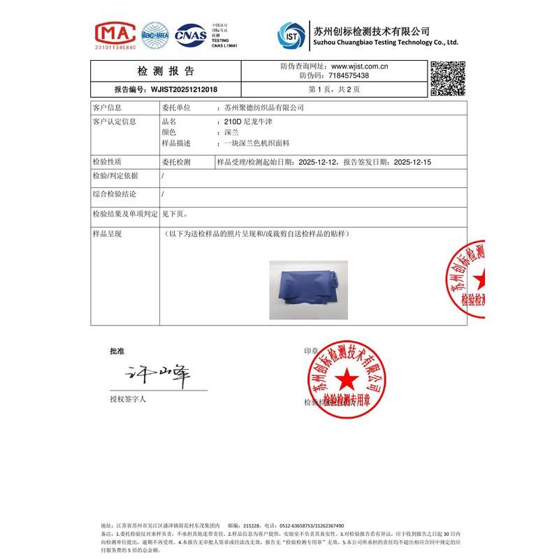 宝塔旗帜颜色的潘通色匹配与色差控制：从色卡到成品的对色要点